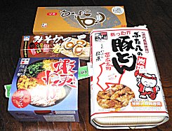 駅弁４種