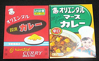 レトルトカレー２種